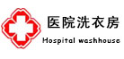 我司設備應用行業(yè)“醫(yī)院”